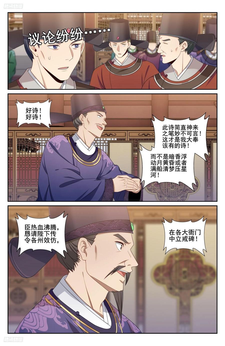245吸头1