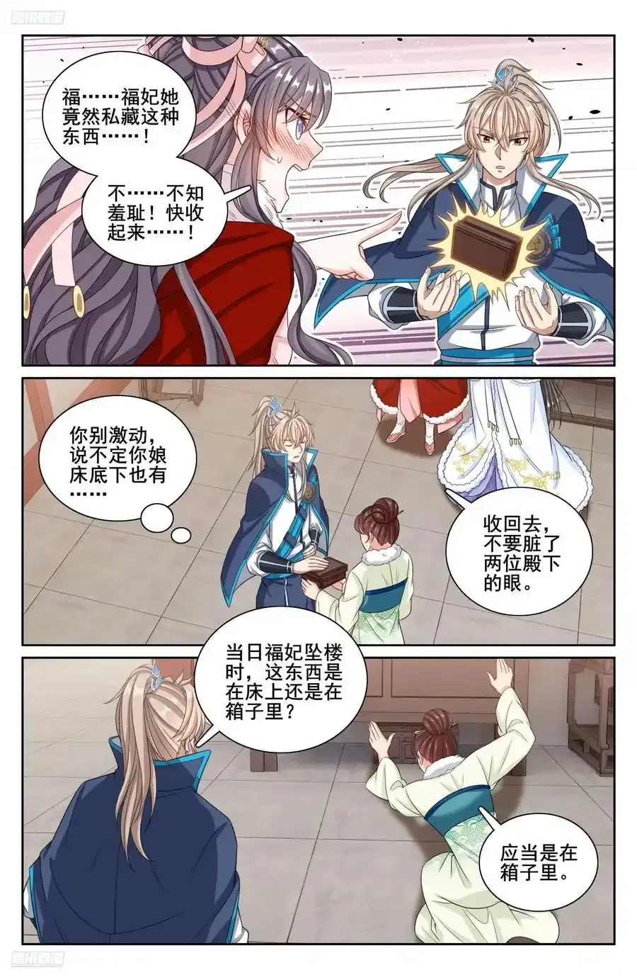 304真凶3