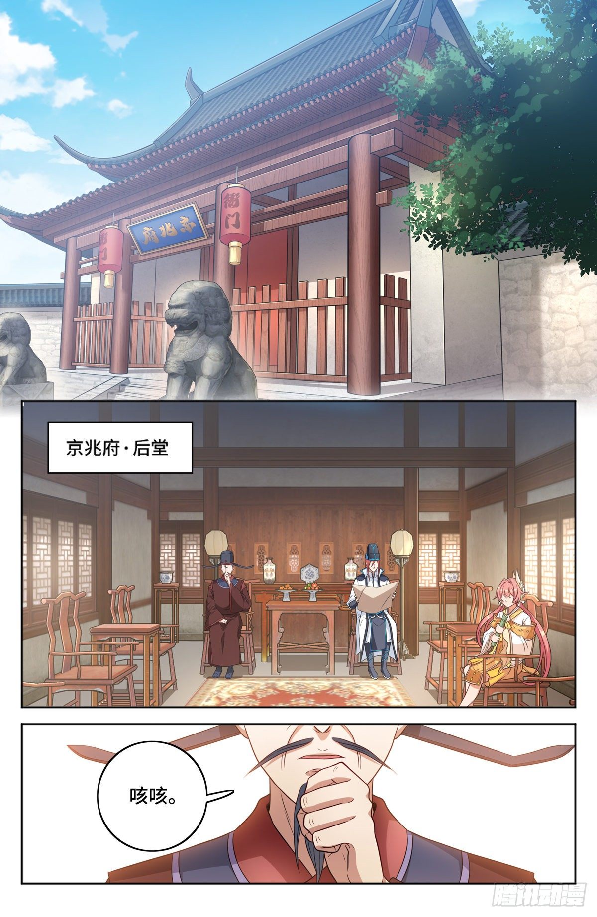 002妖物作祟11