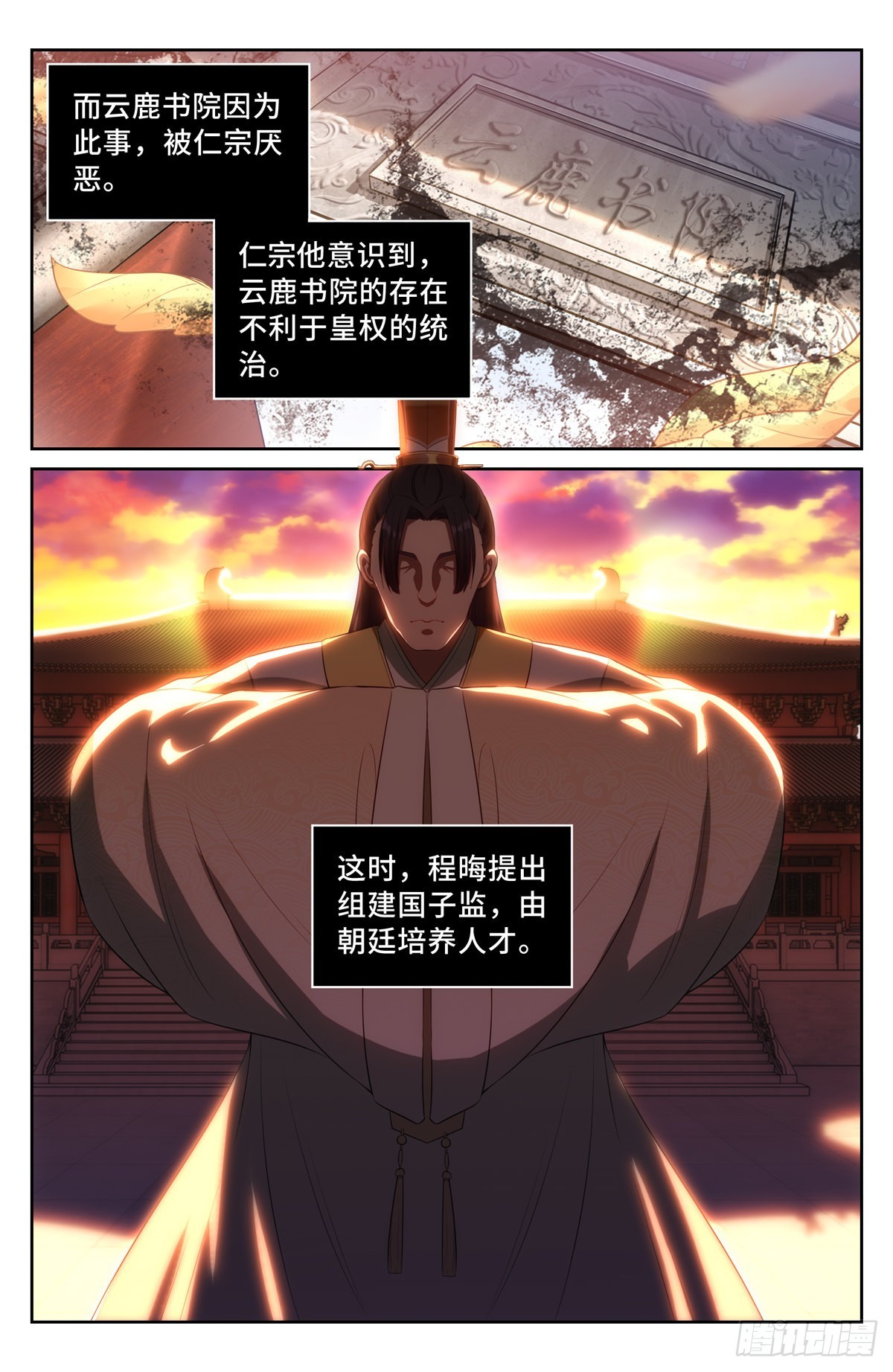059无冕之皇6