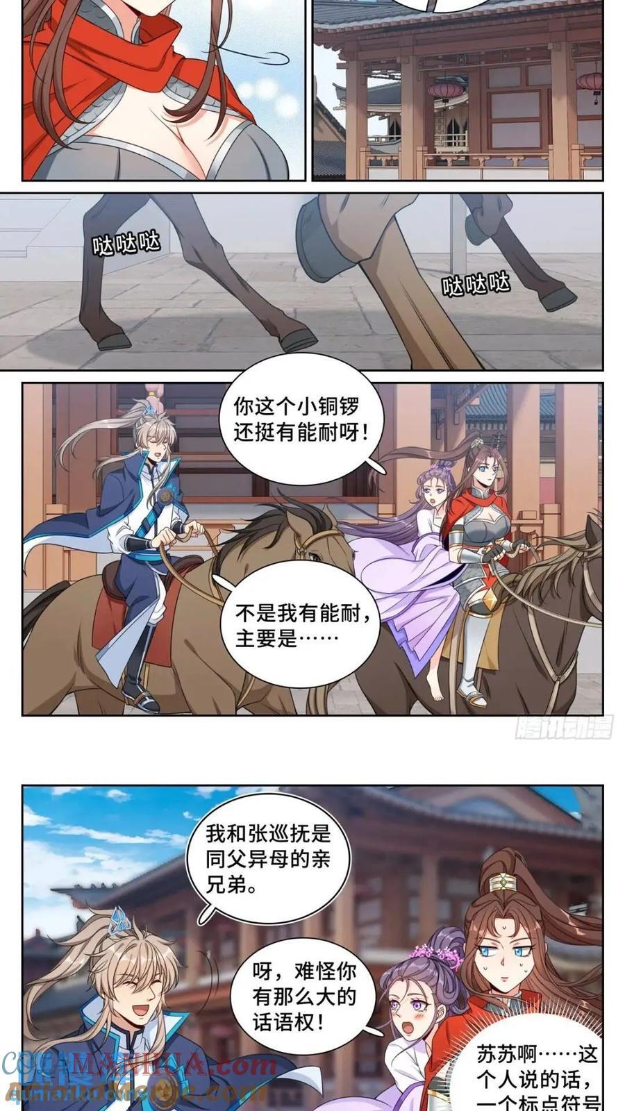 262捅纸14