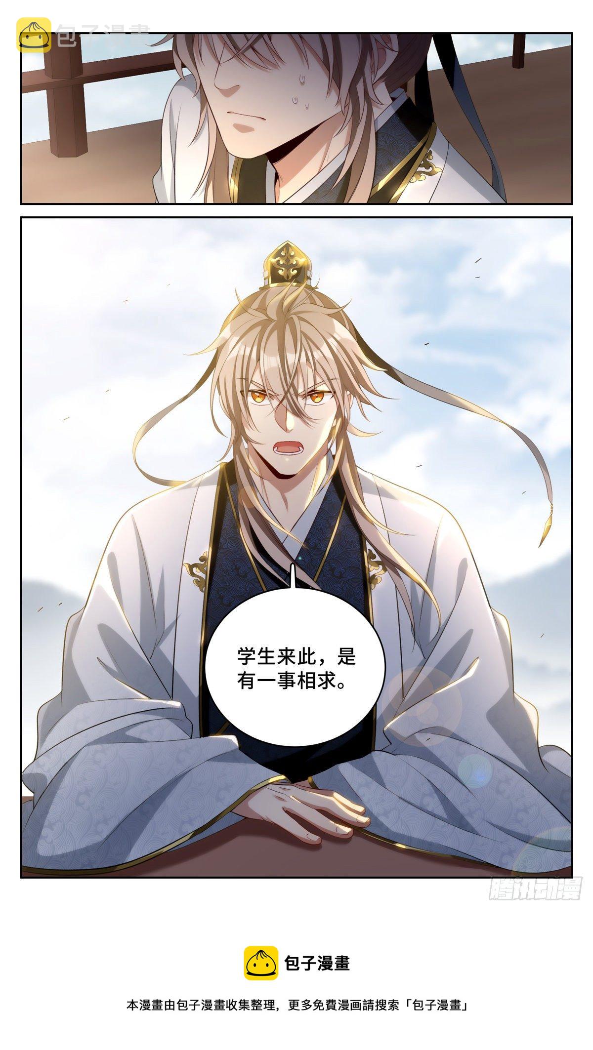 053有一事相求14