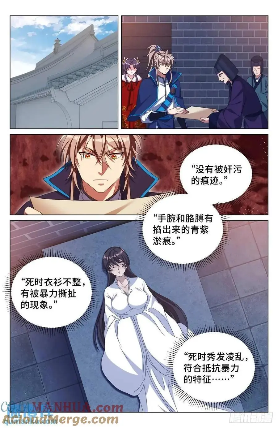 298验尸12