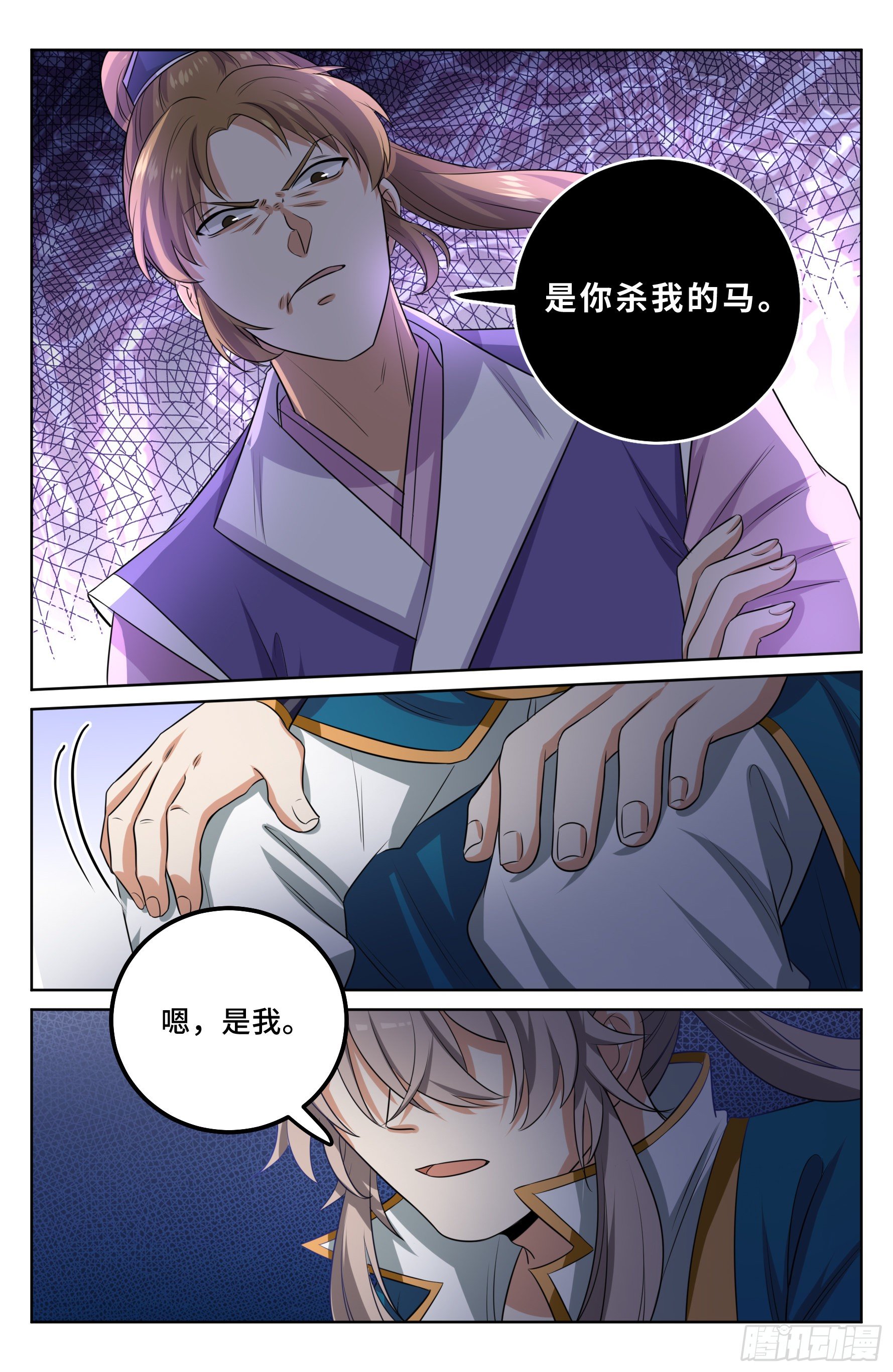 027大哥在这18