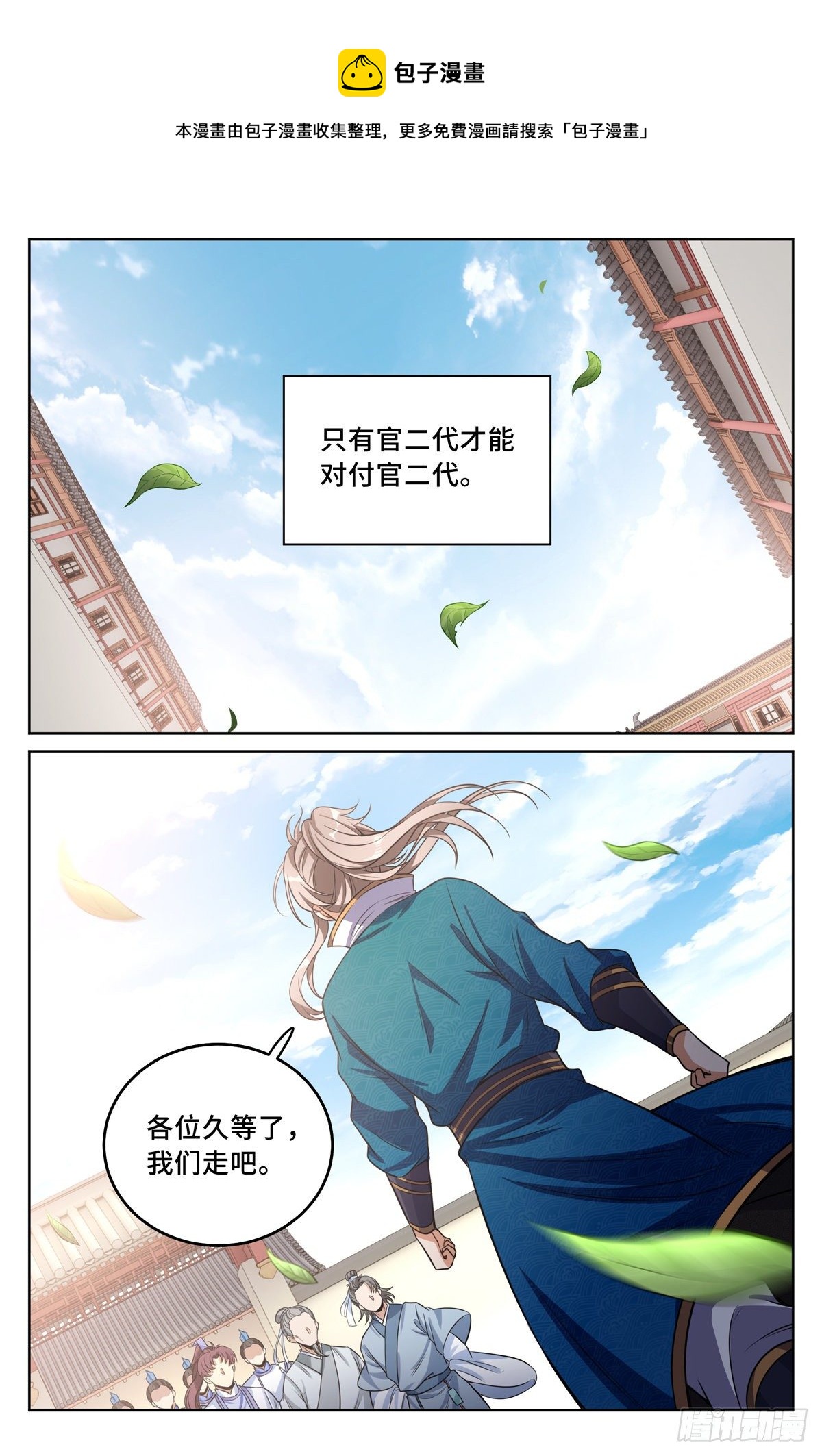 037有种拍死我！12