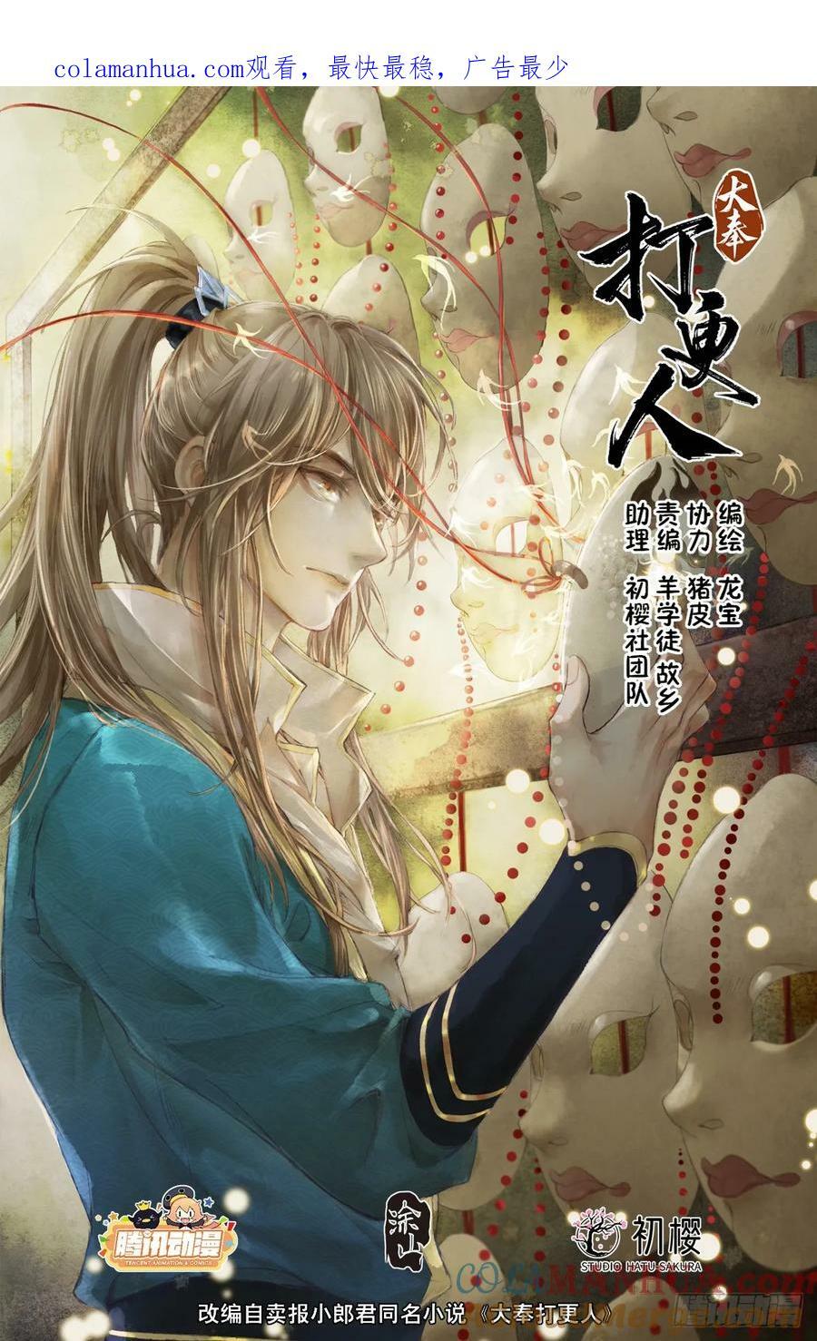 184会所嫩模0