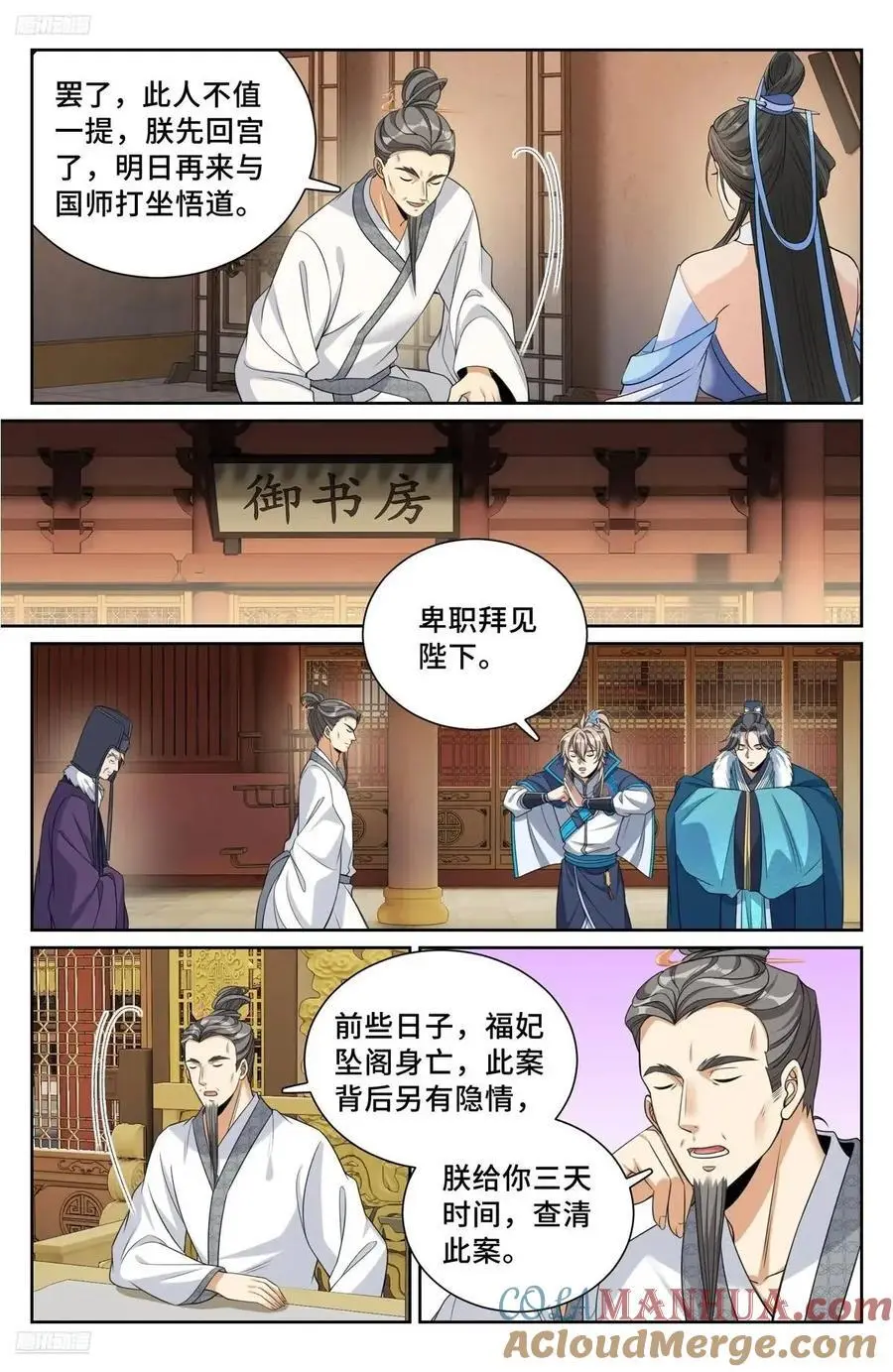 296先查临安2
