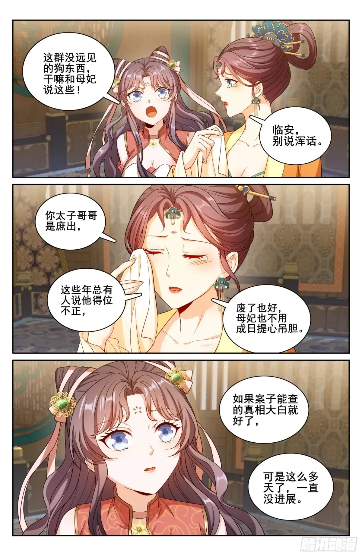 314不守妇道15