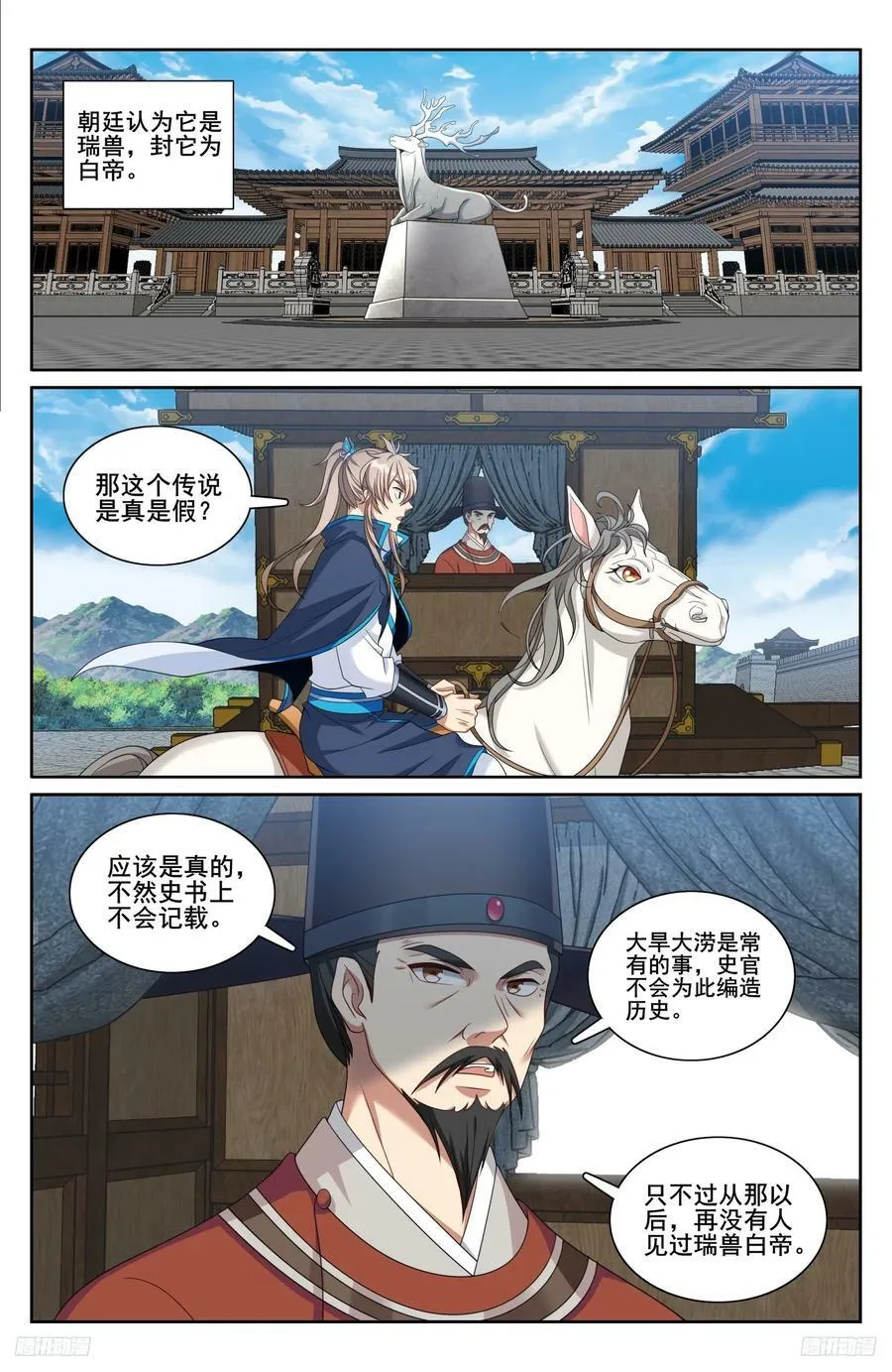 232白帝城11