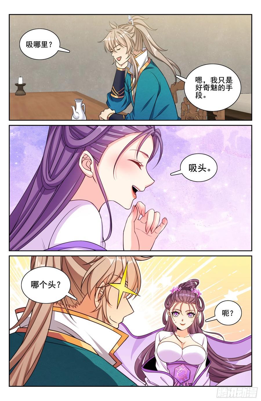 245吸头19