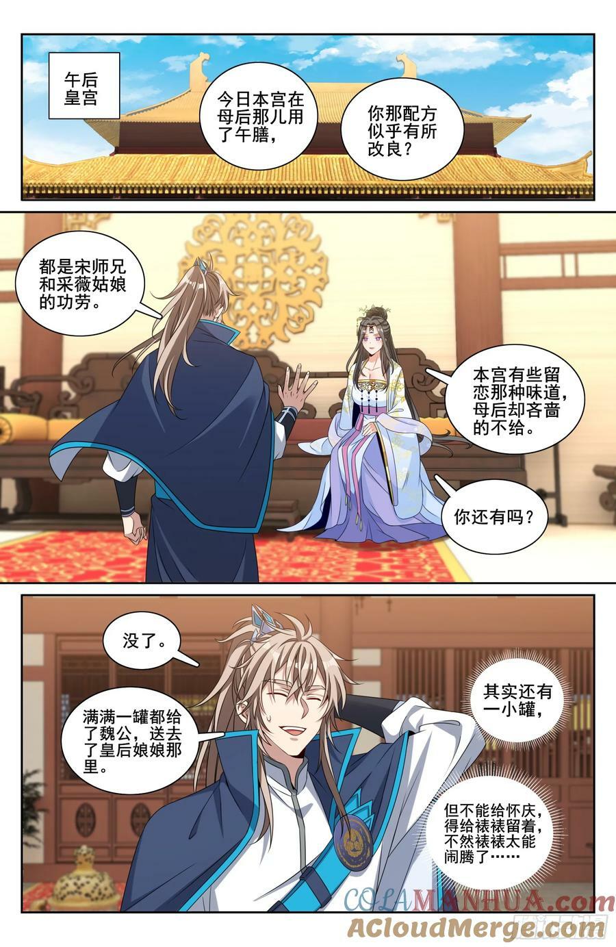 214畅销的鸡精20