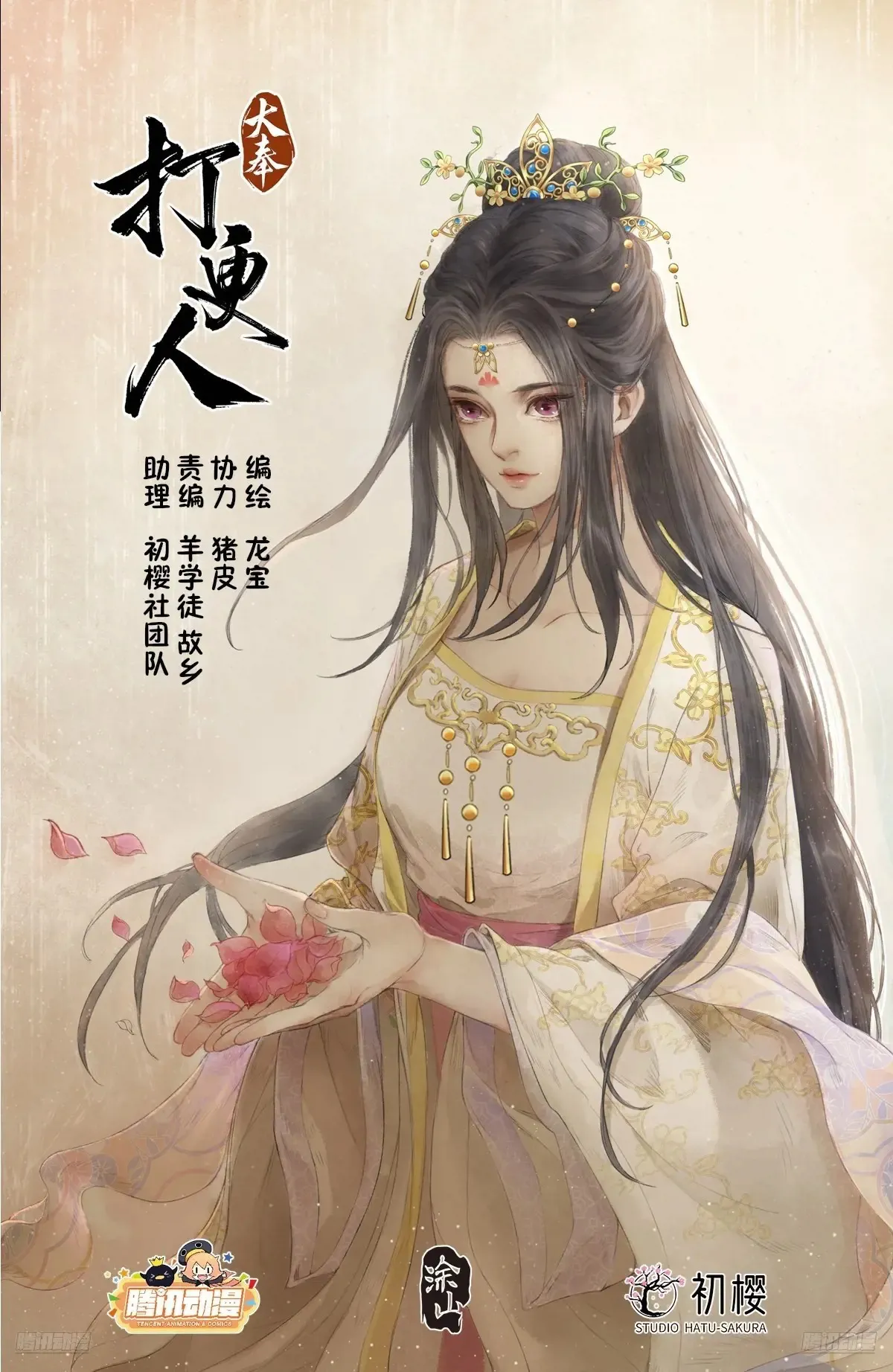 318认罪0