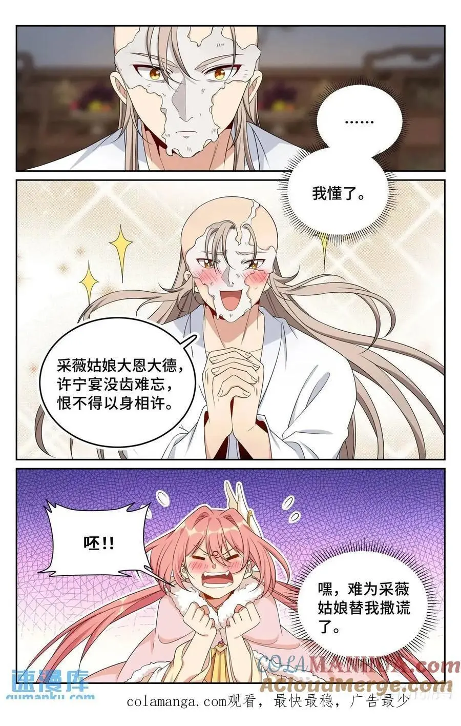 292大哥活了！18