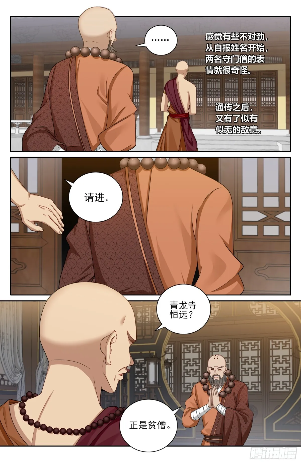 357暴徒8