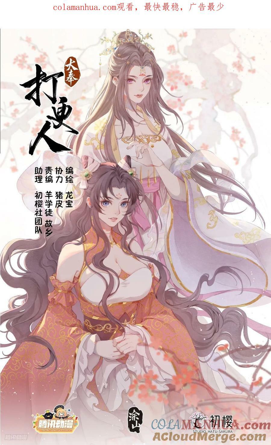 219我没有家人0