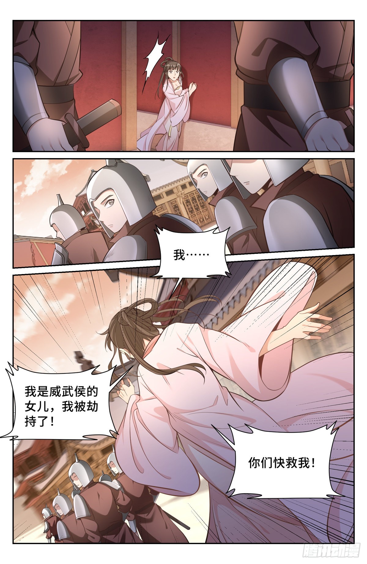 073劫持10
