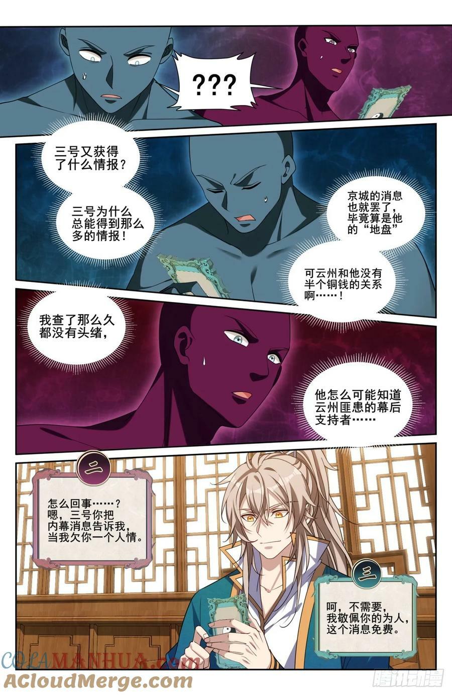 208新宅购入4