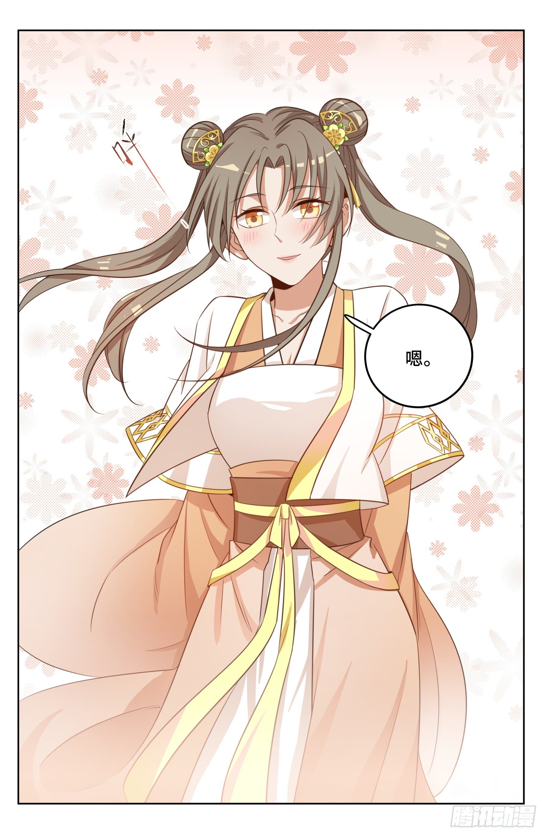 026天天捡钱14