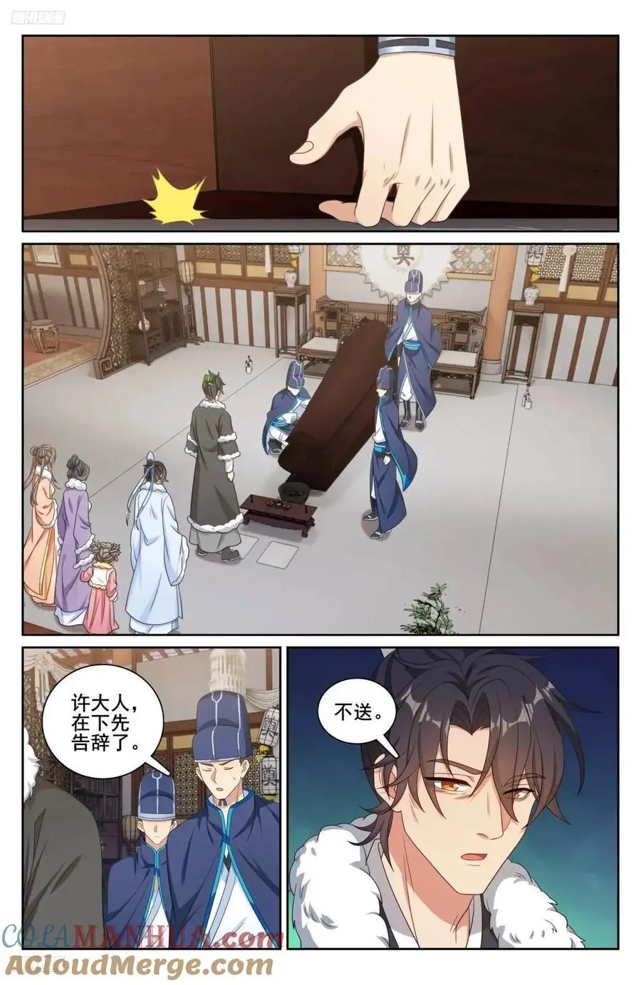290守灵2