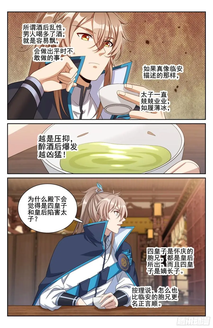 297详谈15