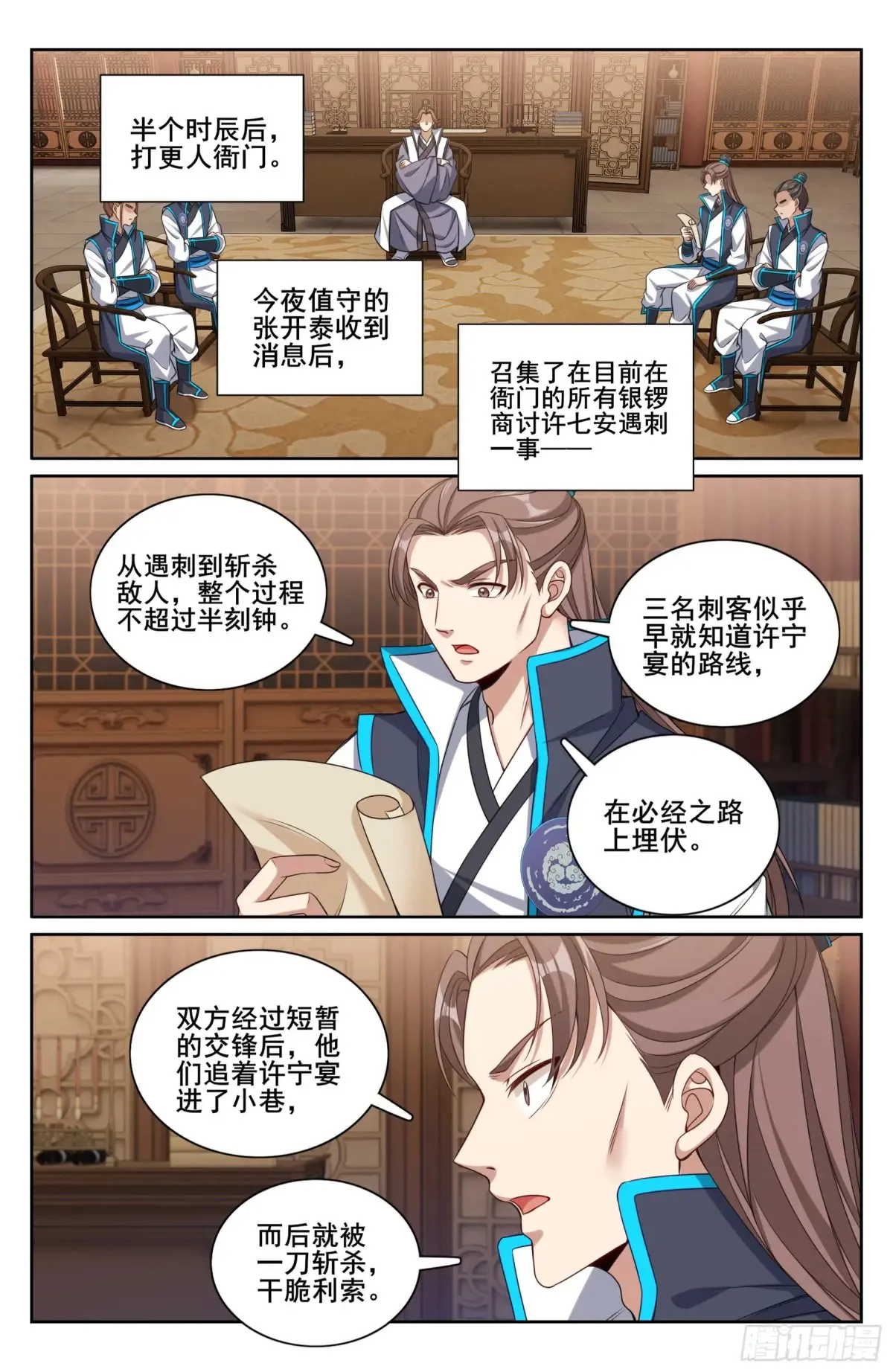 317极限反杀14