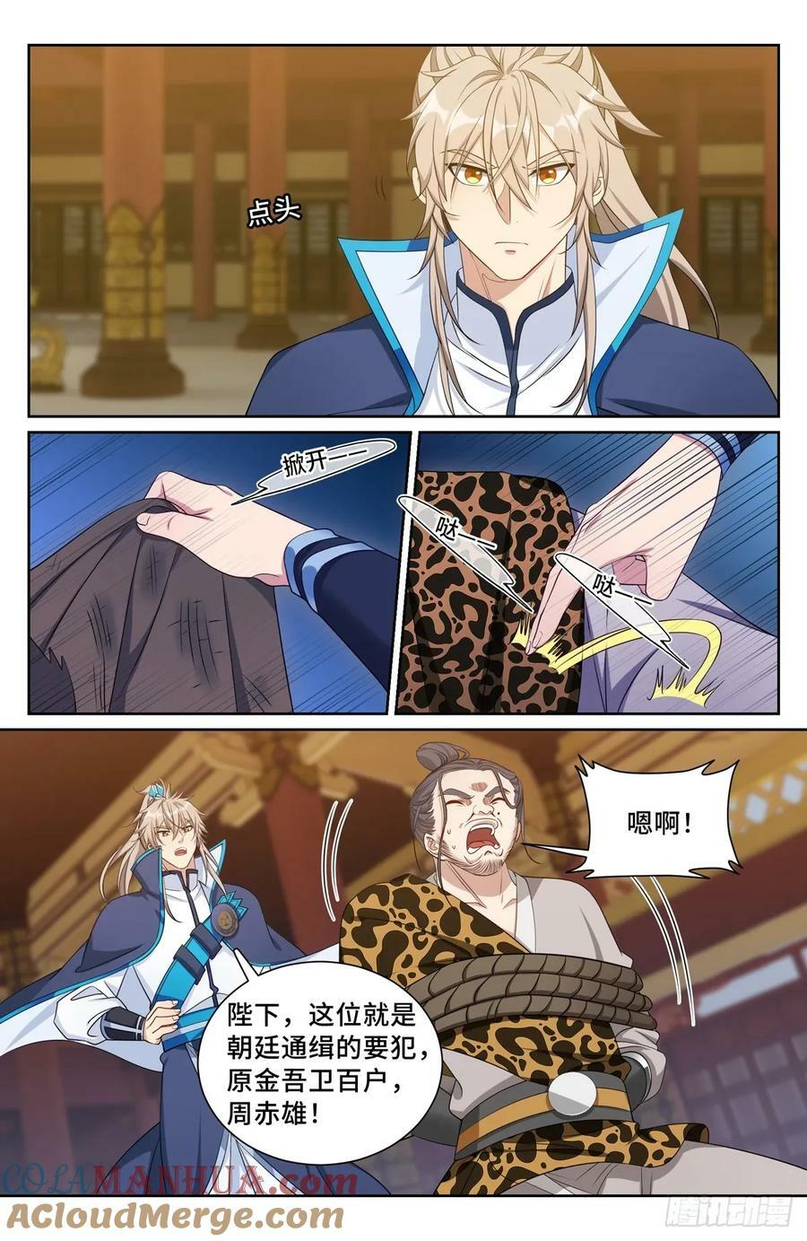 199背后黑手12