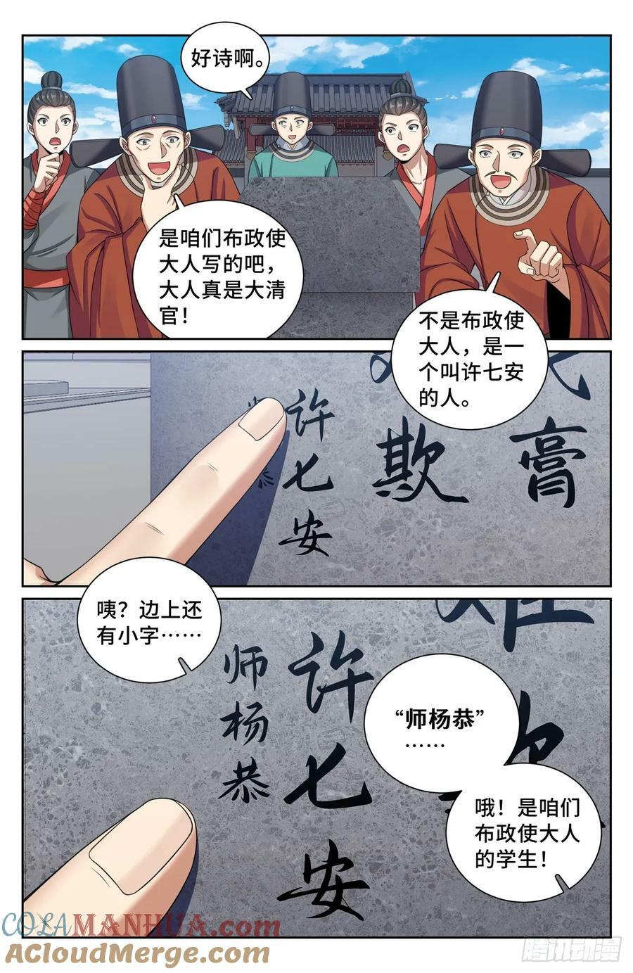 227题诗18