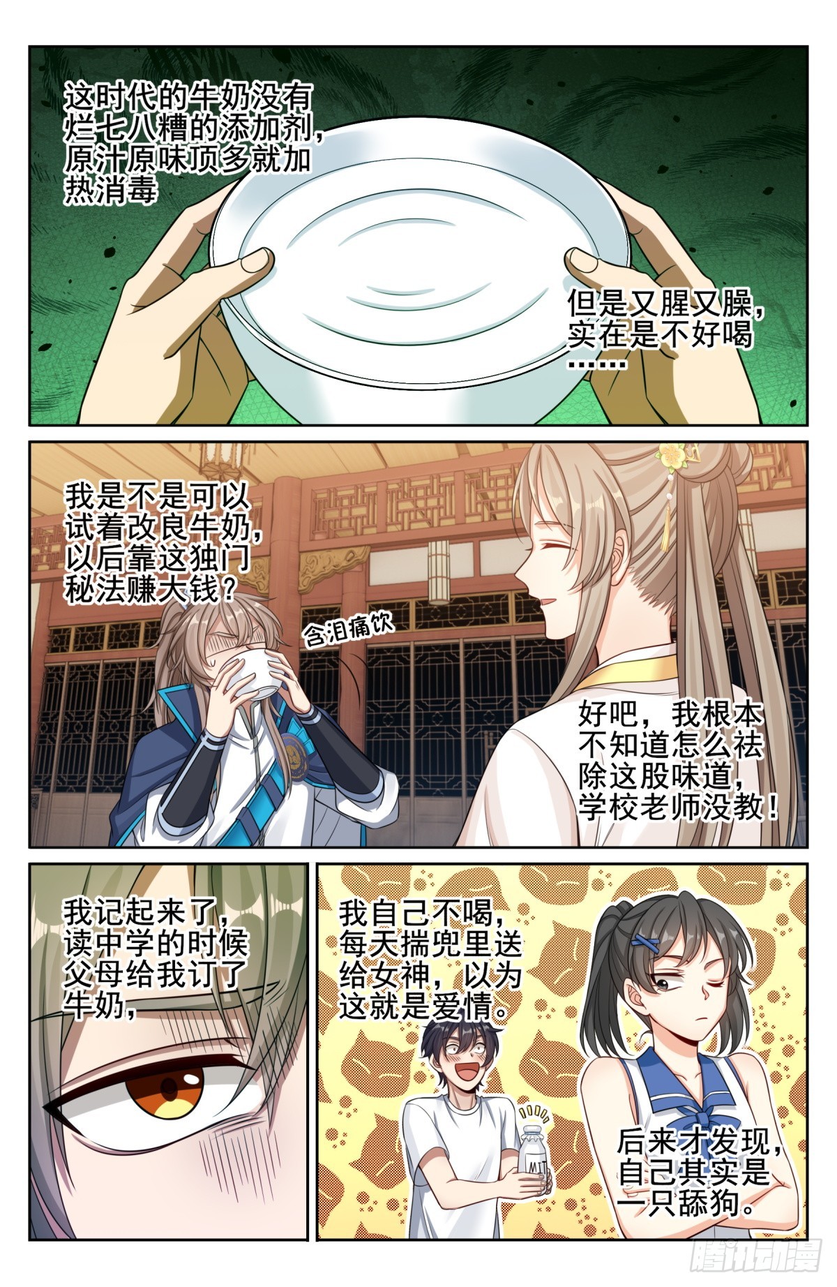 145雨夜17