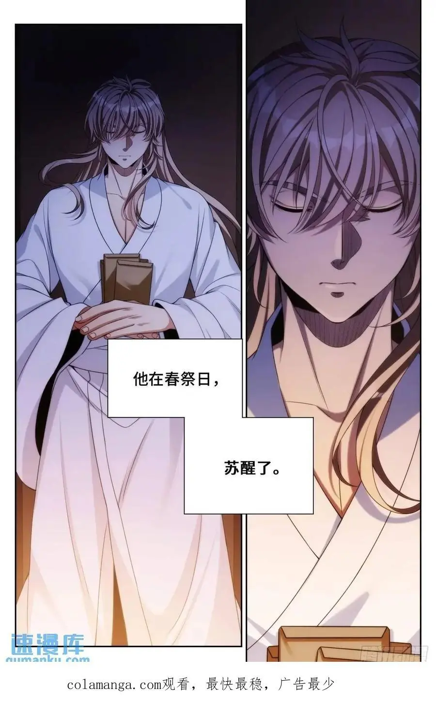 277守灵21