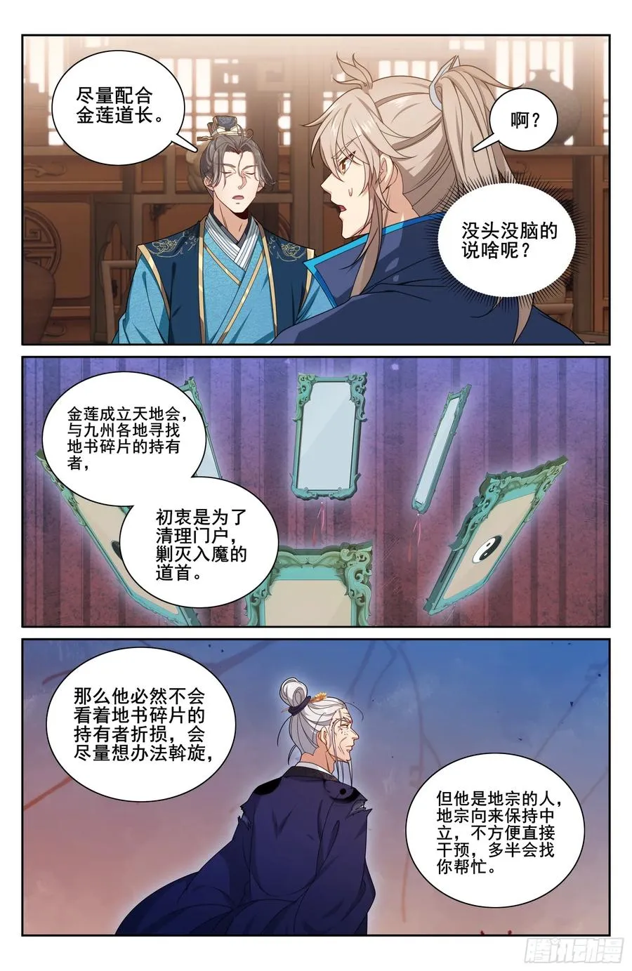 336提拔银锣21