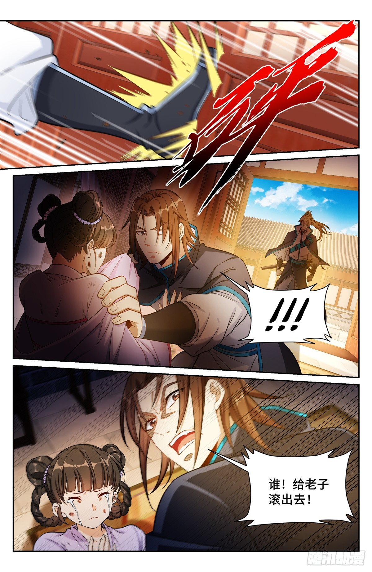 129禽兽不如13