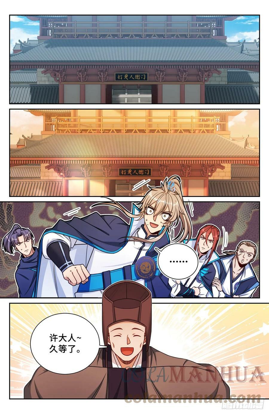 170观想法相18