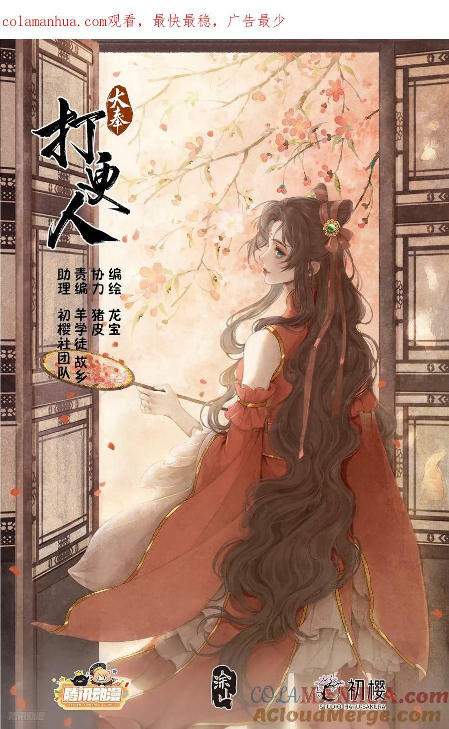 212新宅入住0