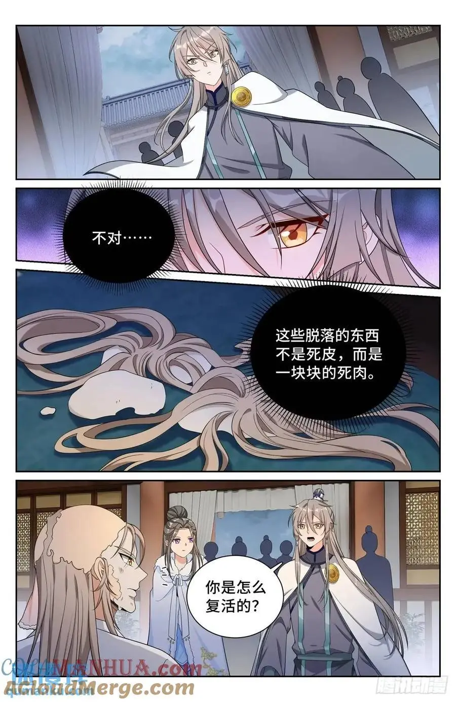 292大哥活了！16