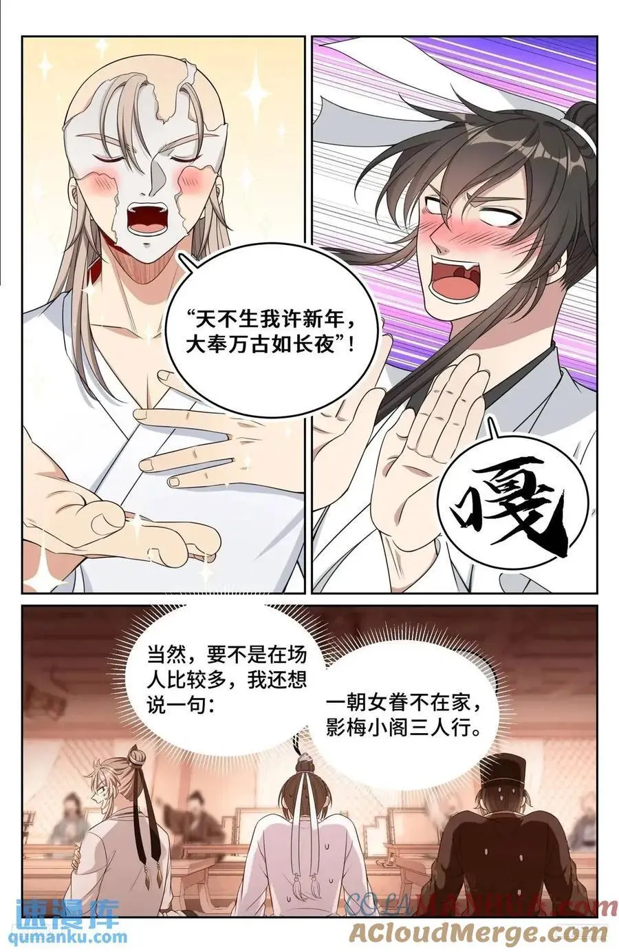 292大哥活了！10
