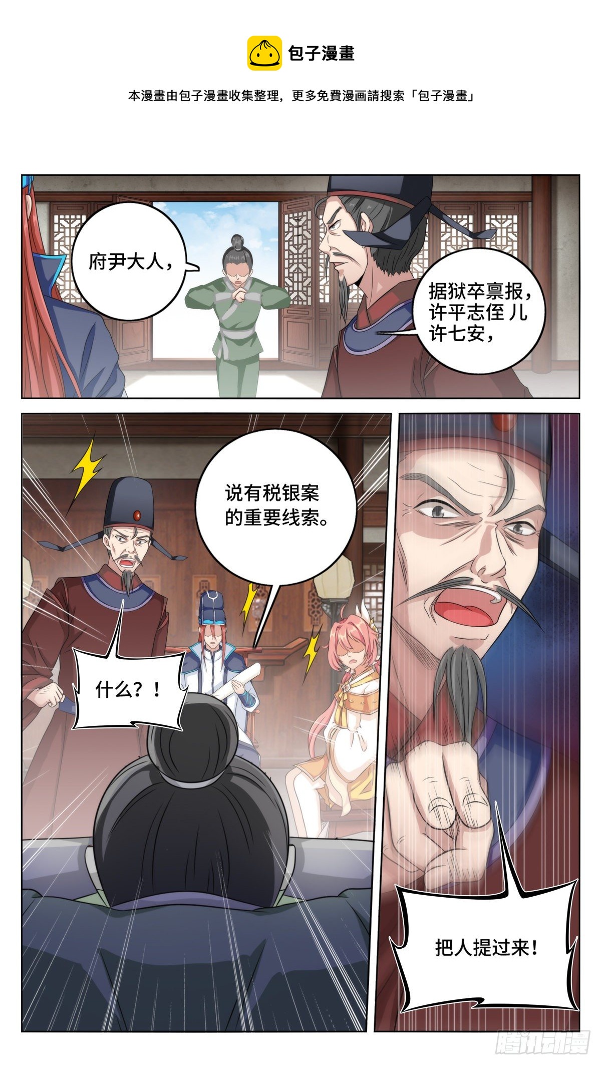 004人为事件10