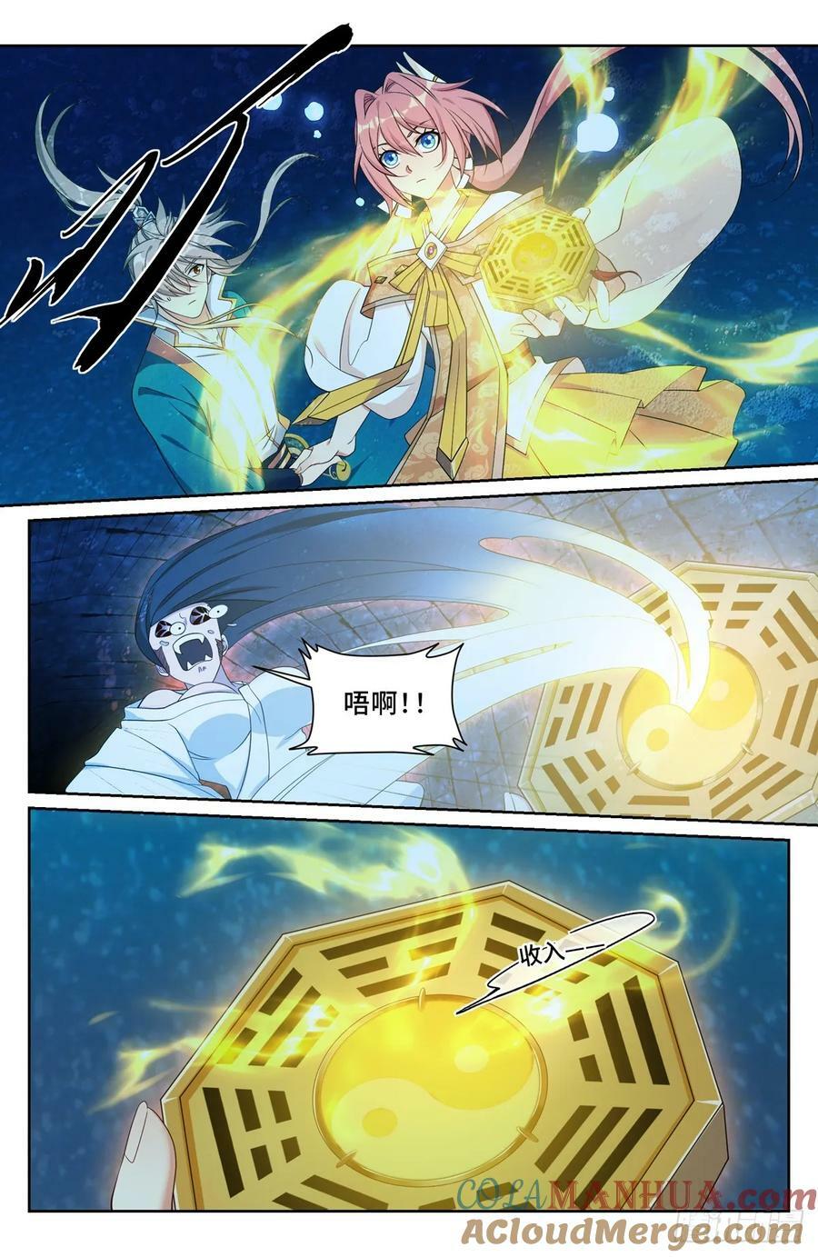204井底女鬼4