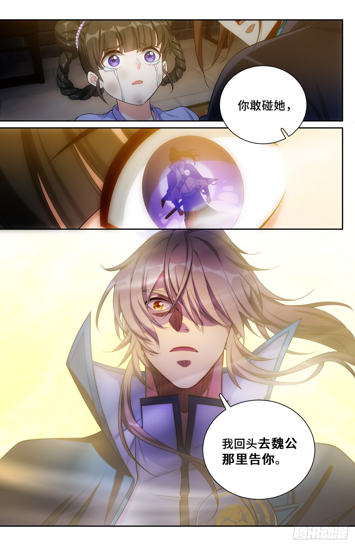 129禽兽不如14