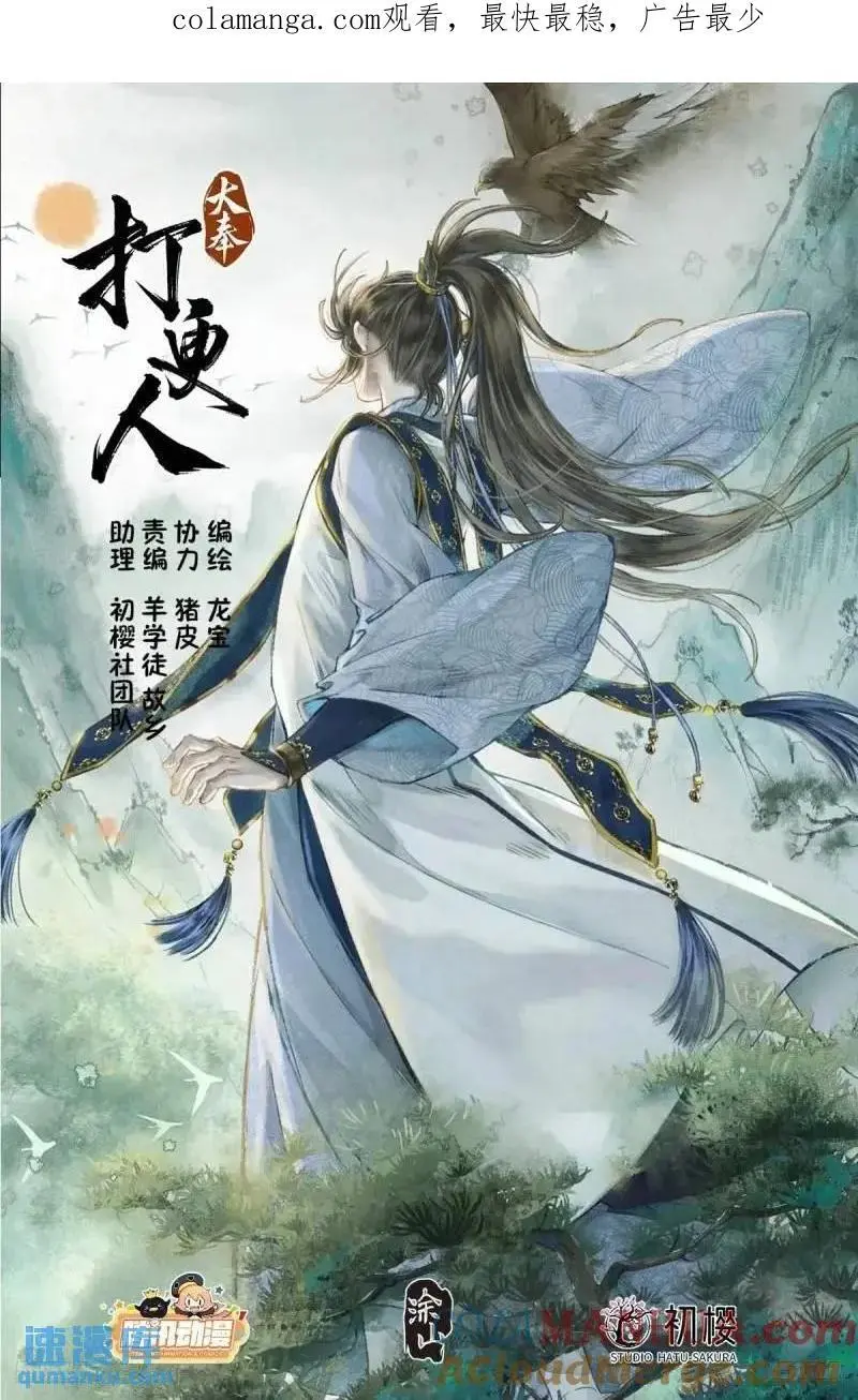 272救兵0