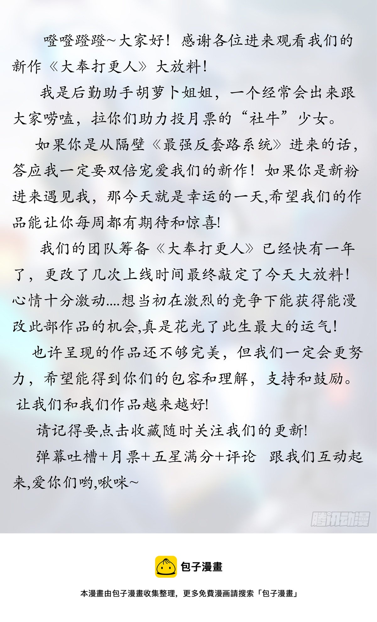放料9