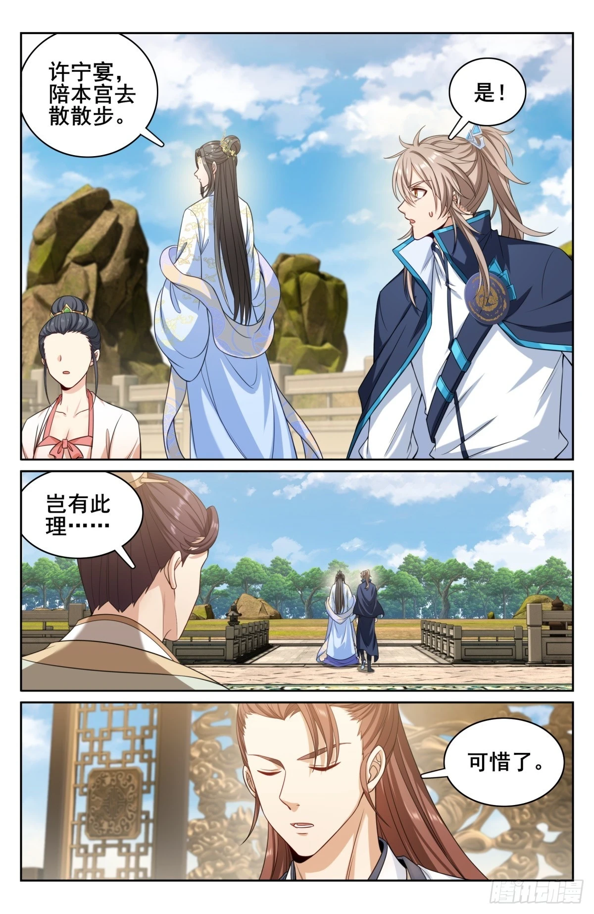 155效忠10