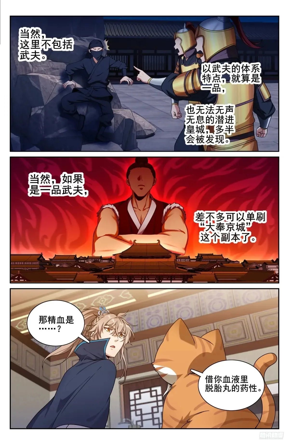 314不守妇道9