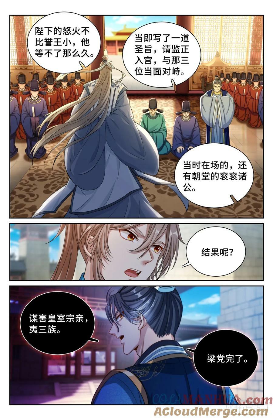 192信2