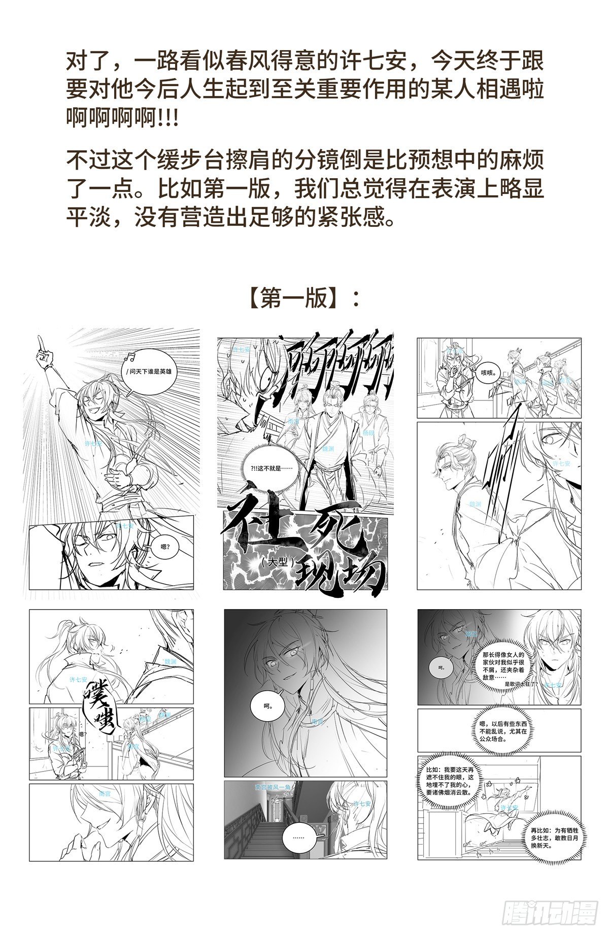 044气场！21