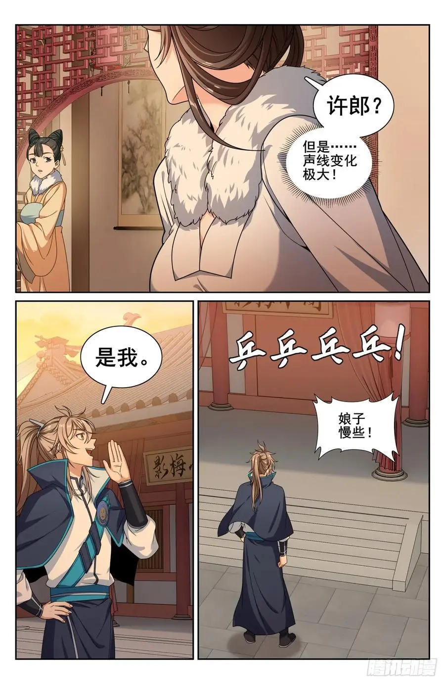 299重逢17