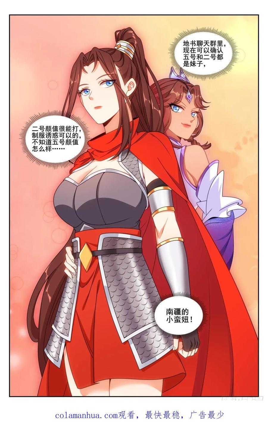 236字谜21