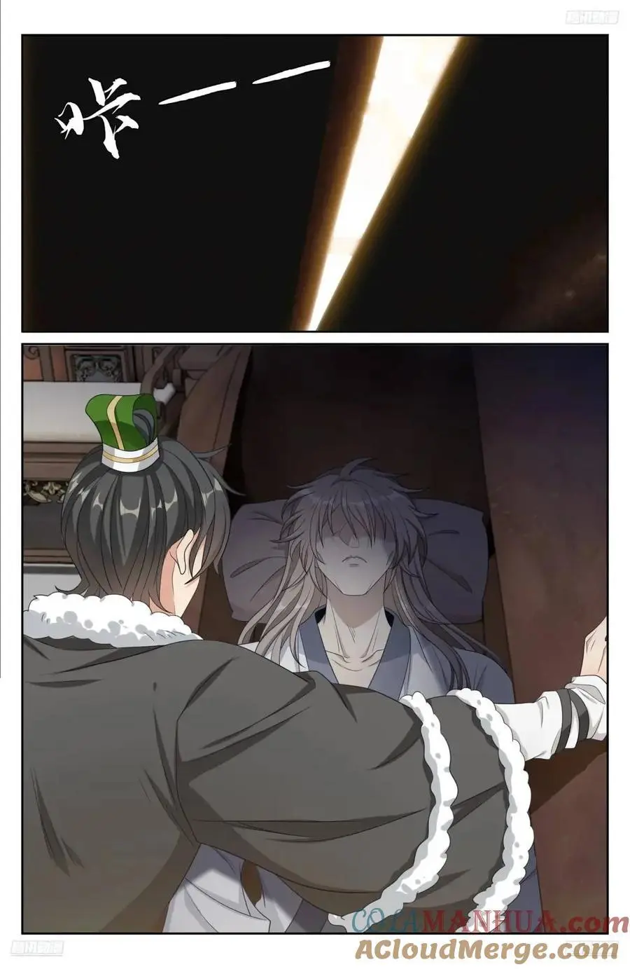 290守灵4