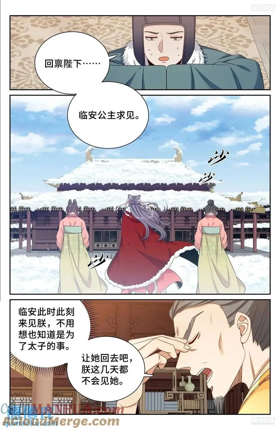 288烫手山芋8