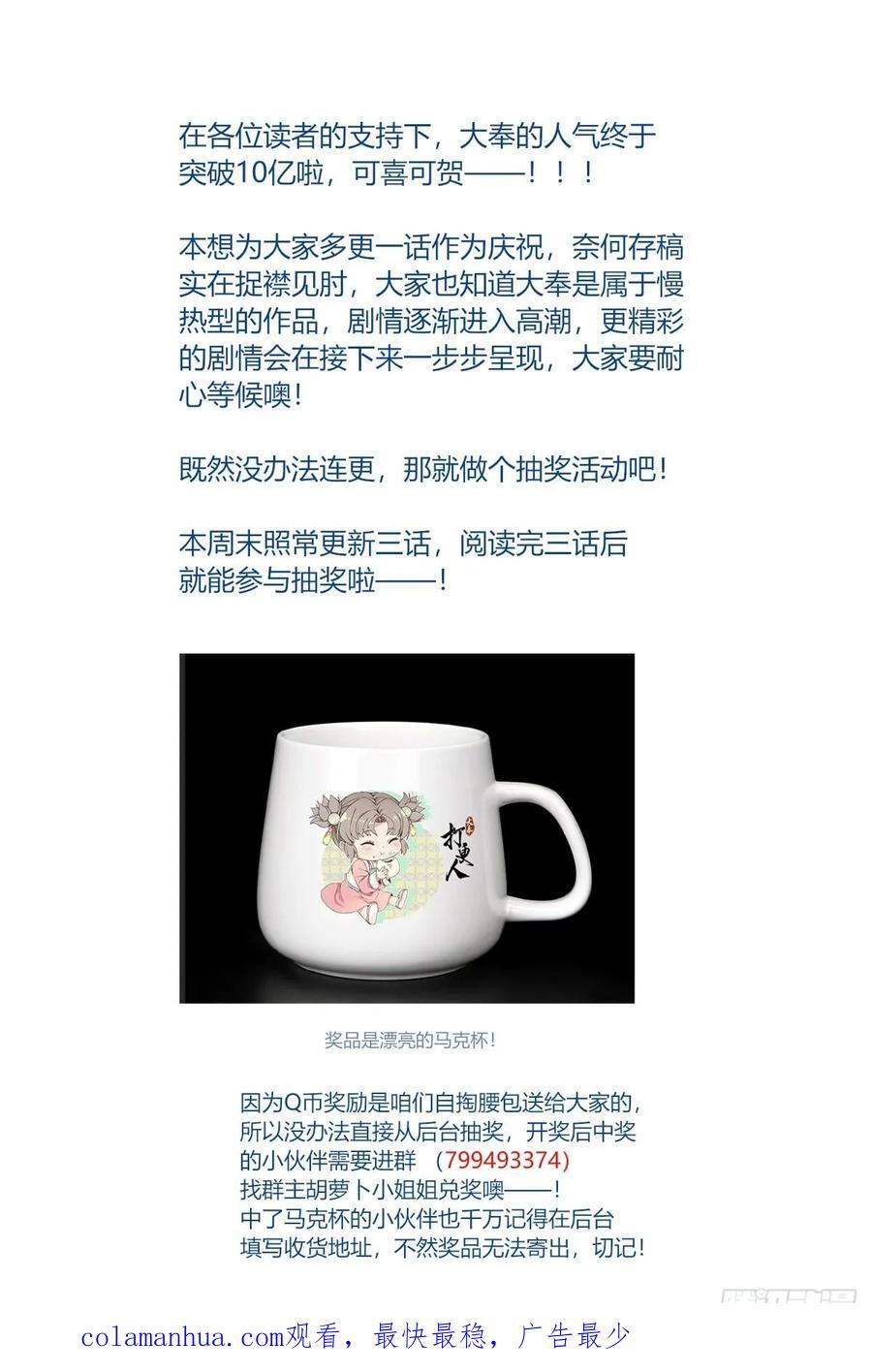 239深夜推理21