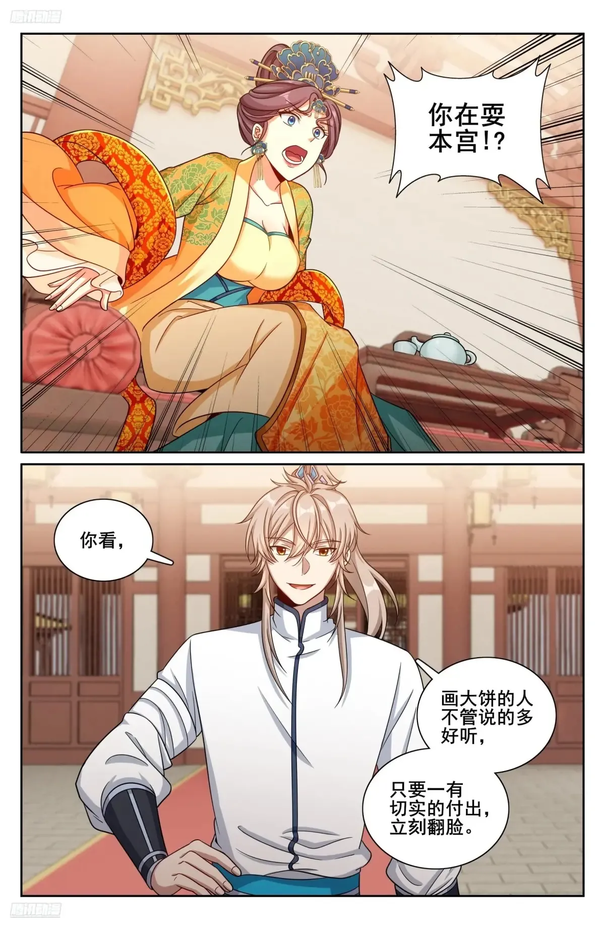 326脱身1